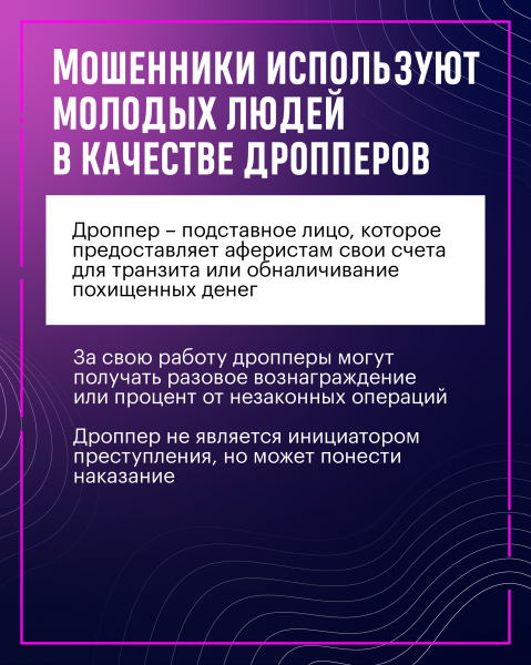 Антитеррор