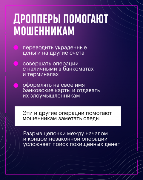 Антитеррор