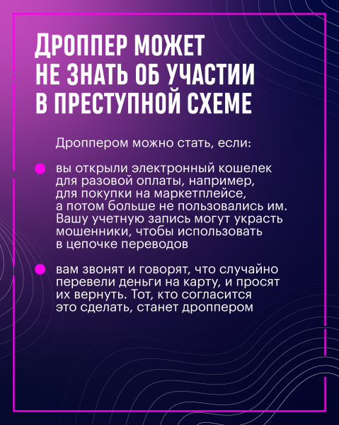 Антитеррор