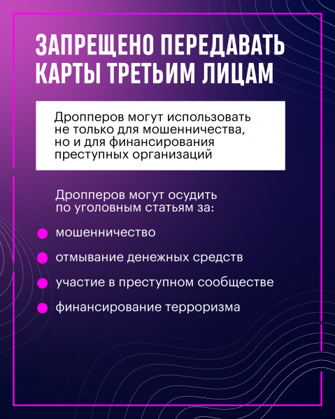Антитеррор