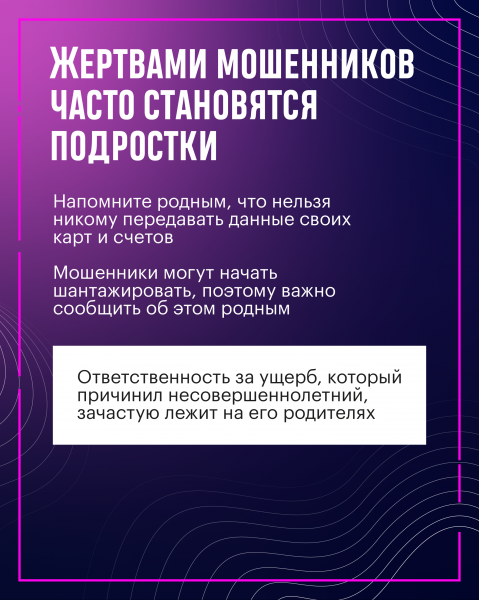 Антитеррор