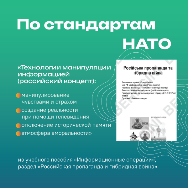 Антитеррор