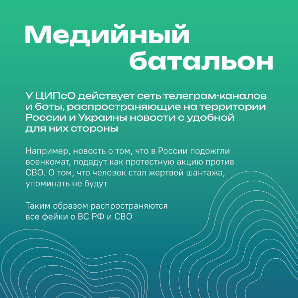 Антитеррор