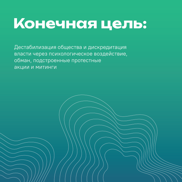 Антитеррор