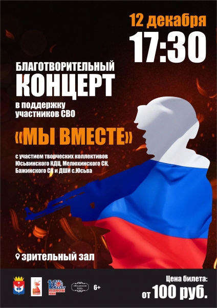 концерт