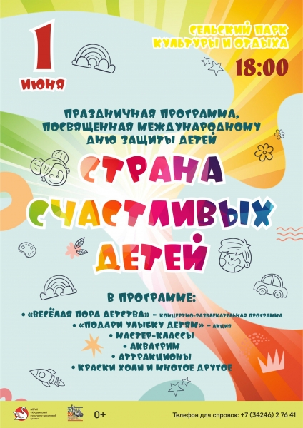 концерт