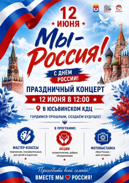 концерт